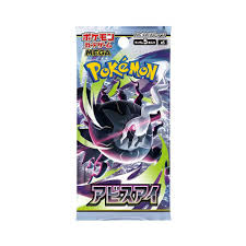 Pokémon TCG: Mega Evolution – Abyss Eye [M5] Booster Pack (Japanese): sealed booster pack, front of pack