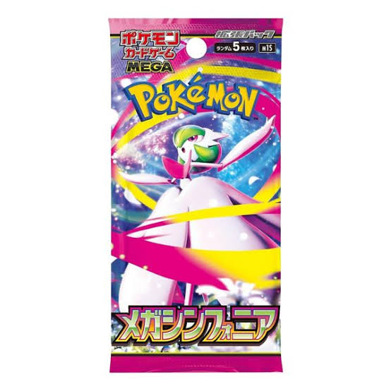 Pokémon TCG: Mega Evolution – Mega Symphonia [M1S] Booster Pack (Japanese): sealed booster pack, front of pack