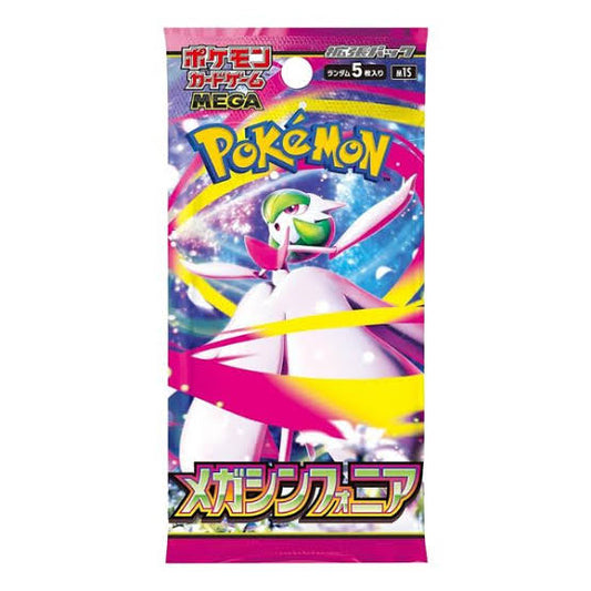 Pokémon TCG: Mega Evolution – Mega Symphonia [M1S] Booster Pack (Japanese): sealed booster pack, front of pack